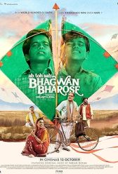 Bhagwan Bharose (2023) | MoVRiP