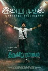 Thiruchitrambalam (2022) | MoVRiP