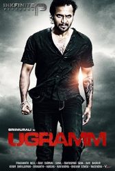 Ugramm (2014) | MoVRiP