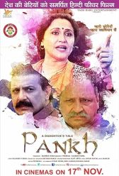 A Daughter's Tale: Pankh (2017) | MoVRiP