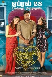 Kaathu Vaakula Rendu Kaadhal (2022) | MoVRiP