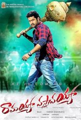 Ramayya Vastavayya (2013) | MoVRiP