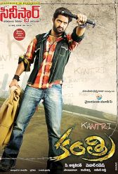 Kantri (2008) | MoVRiP