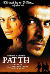 Patth (2003) | MoVRiP