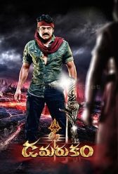 Damarukam (2012) | MoVRiP