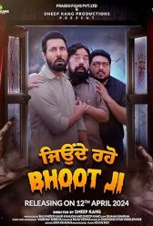 Jeonde Raho Bhoot Ji (2024) | MoVRiP