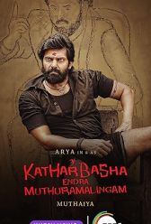 Kather Basha Endra Muthuramalingam (2023) | MoVRiP