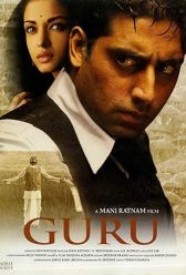 Guru (2007) | MoVRiP