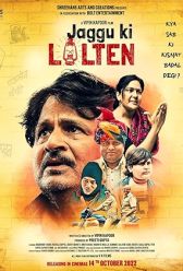 Jaggu Ki Lalten (2022) | MoVRiP