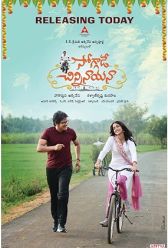 Soggade Chinni Nayana (2016) | MoVRiP