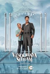 Vinodhaya Sitham (2021) | MoVRiP