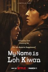 My Name Is Loh Kiwan (2024) | MoVRiP