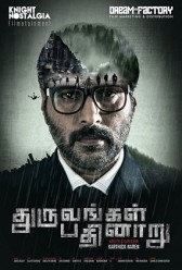 Dhuruvangal Pathinaaru (2016) | MoVRiP