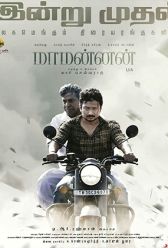 Maamannan (2023) | MoVRiP