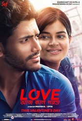 Love Aaj Kal Porshu (2020) | MoVRiP