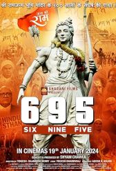 Six Nine Five (695) (2024) | MoVRiP