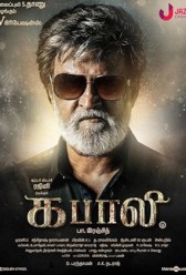 Kabali (2016) | MoVRiP