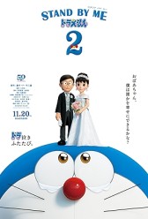 Stand by Me Doraemon 2 (2020) | MoVRiP