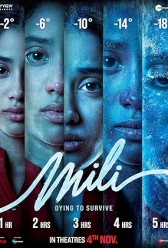 Mili (2022) | MoVRiP