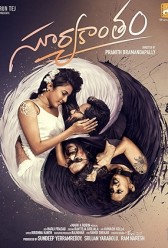 Suryakantham (2019) | MoVRiP