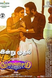 Viswasam (2019) | MoVRiP