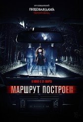 Marshrut postroen (2016) | MoVRiP