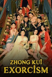 Zhong Kui Exorcism (2022) | MoVRiP