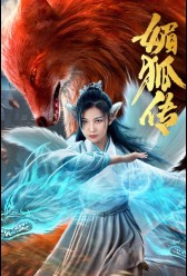 The Legend of the Charming Fox (2019) | MoVRiP