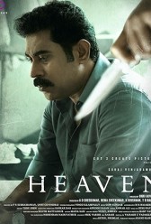 Heaven (2022) | MoVRiP