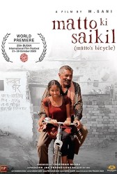 Matto Ki Saikil (2020) | MoVRiP