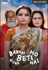 Badhai Ho Beti Huee Hai (2022) | MoVRiP