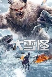 Snow Monster (2019) | MoVRiP