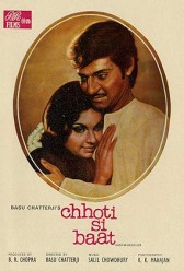 Chhoti Si Baat (1976) | MoVRiP