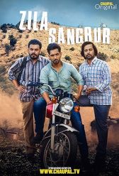 Zila Sangrur (2021) | MoVRiP