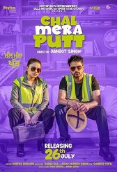 Chal Mera Putt (2019) | MoVRiP