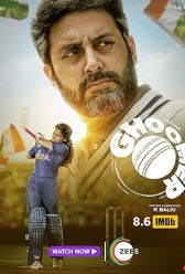 Ghoomer (2023) | MoVRiP