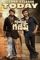 Gaddalakonda Ganesh (2019) | MoVRiP