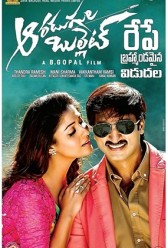 Aaradugula Bullet (2021) | MoVRiP