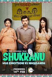 Shukranu (2020) | MoVRiP