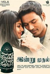 Enai Noki Paayum Thota (2019) | MoVRiP