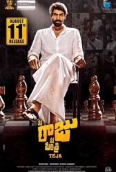 Nene Raju Nene Mantri (2017) | MoVRiP