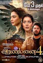 Aranmanai 4 (2024) | MoVRiP