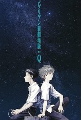 Evangelion: 3.0 You Can (Not) Redo (2012) | MoVRiP