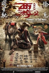 Journey to the West: The Demons Strike Back (2017) | MoVRiP