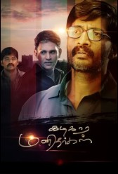 Kadikara Manithargal (2018) | MoVRiP