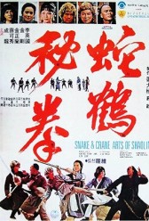 Snake and Crane Arts of Shaolin (1978) | MoVRiP