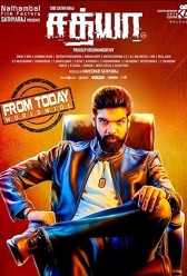 Sathya (2017) | MoVRiP