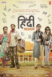 Hindi Medium (2017) | MoVRiP