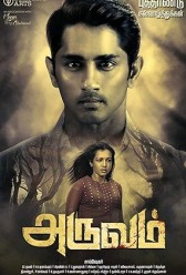 Aruvam (2019) | MoVRiP