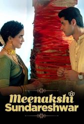 Meenakshi Sundareshwar (2021) | MoVRiP